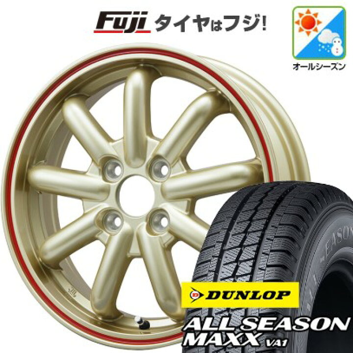 楽天市場】【新品 軽自動車】軽トラ 軽バン オールシーズンタイヤ 