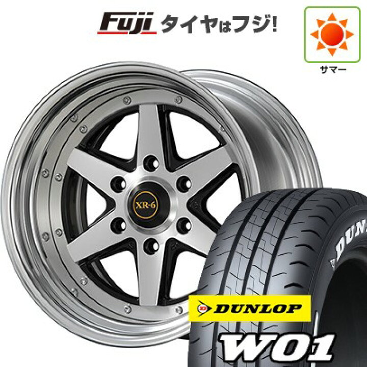 楽天市場】【新品】ハイエース200系 夏タイヤ ホイール4本セット 215 
