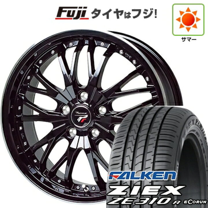 楽天市場】【新品国産車用5穴114.3】 夏タイヤ ホイール4本セット 225 