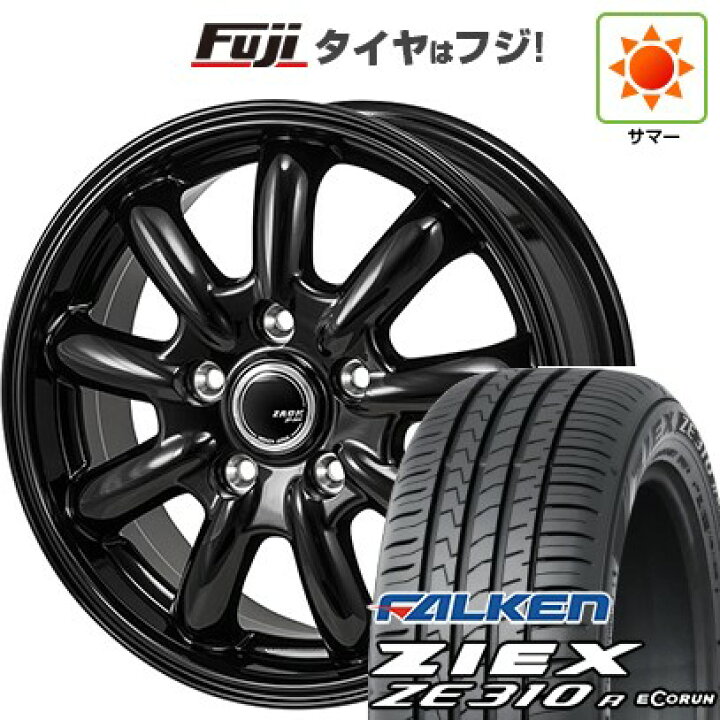 楽天市場】【新品】フリード 5穴/114 夏タイヤ ホイール4本セット 195 