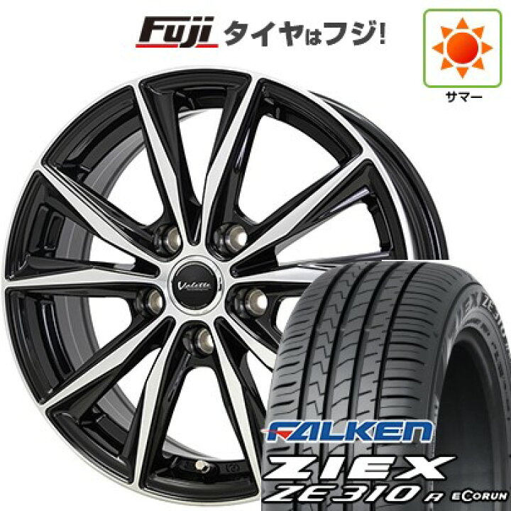 楽天市場】【新品国産車用5穴100】 夏タイヤ ホイール4本セット 195 