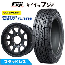 楽天市場】ウインターマックス sj8 195／80r15の通販