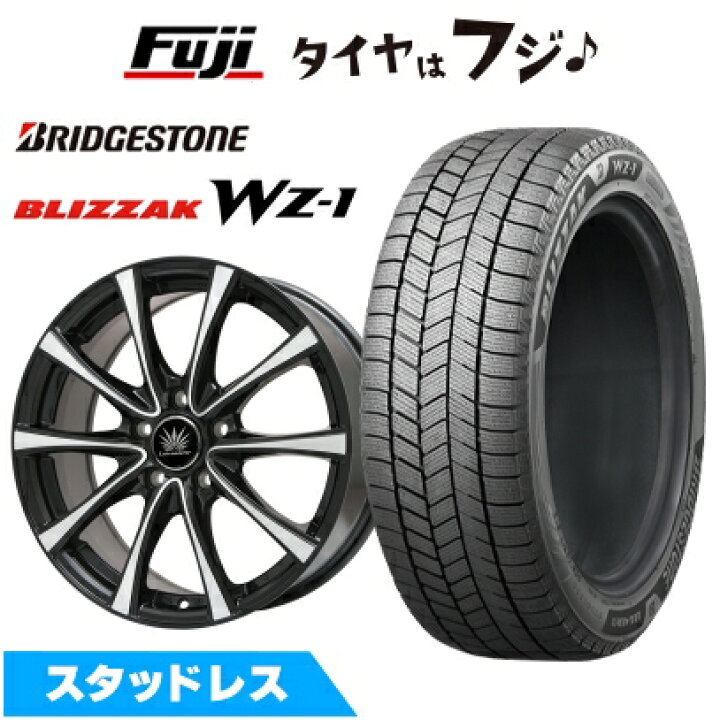 楽天市場】【新品】90系ノア/ヴォクシー スタッドレスタイヤ ホイール4 