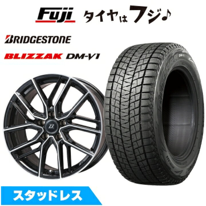 楽天市場】【新品国産車用5穴114.3】 スタッドレスタイヤ ホイール4本 