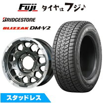 楽天市場】ブリザックdm-v2の通販