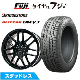 【新品】輸入車用 ベンツGLC（X253） スタッドレスタイヤ ホイール4本セット 255/45R20 ブリヂストン ブリザック DM-V3 ビッグウエイ EURO AFG(グロスブラック/リムポリッシュ) 8.5J 20インチ(送料無料)