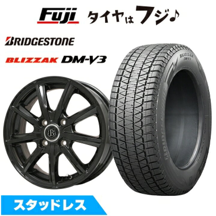 楽天市場】【新品国産車用5穴114.3】 スタッドレスタイヤ ホイール4本 