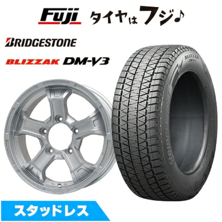 楽天市場】【新品】ジムニー スタッドレスタイヤ ホイール4本セット 