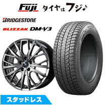 BS BLIZZAK DM-V2 225/65R17 17インチ スタッドレス 4本 2017年製 バリ 