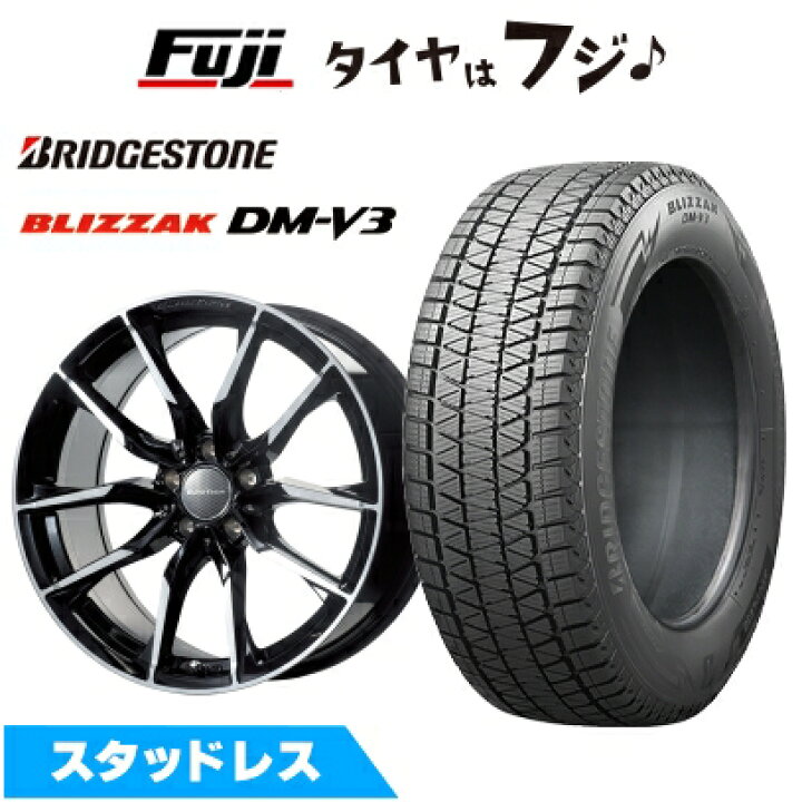 楽天市場】【新品】輸入車用 ベンツGLE（W167） スタッドレスタイヤ 