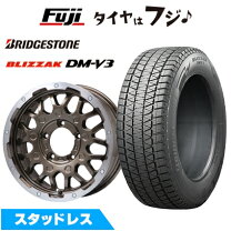 楽天市場】175 80 r16 dm-v3の通販