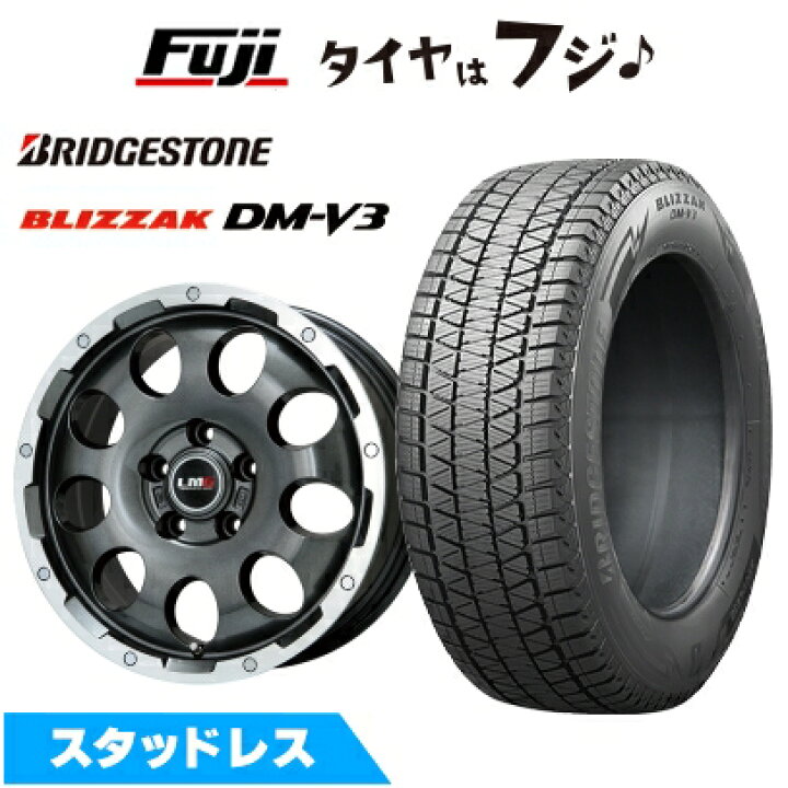 楽天市場】【新品国産車用5穴114.3】 スタッドレスタイヤ ホイール4本 