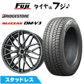 【新品】輸入車用 BMW X7（G07） スタッドレスタイヤ ホイール4本セット 275/50R20 ブリヂストン ブリザック DM-V3 ビッグウエイ EURO BAHN ニュルブルグMTX 9J 20インチ(送料無料)