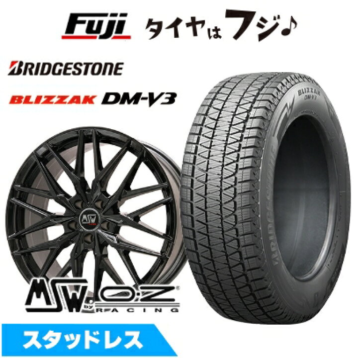 楽天市場】【新品】レクサスRX 2022/11- スタッドレスタイヤ ホイール4 