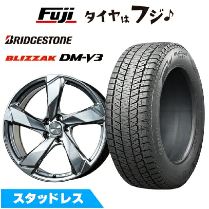 楽天市場】【新品】輸入車用 イヴォーク スタッドレスタイヤ ホイール4 