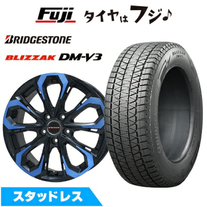 楽天市場】【新品国産車用5穴114.3】 スタッドレスタイヤ ホイール4本 