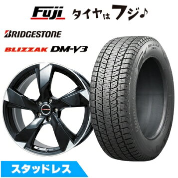 楽天市場】225/60R18 ブリヂストン ブリザック DM-V3 選べるホイール 
