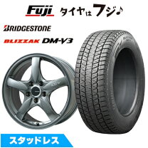 楽天市場】ブリザック dm−v3 225／60r17（インセット（mm）50 