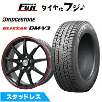 楽天市場】ブリザック dm−v3 225／60r17（インセット（mm）50 