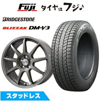 楽天市場】ブリザック dm−v3 225／60r17（インセット（mm）50 