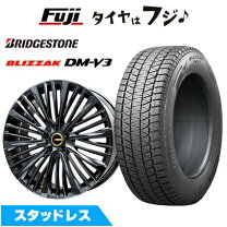 楽天市場】トヨタ クラウン（リム径（インチ）20）（スタッドレス 