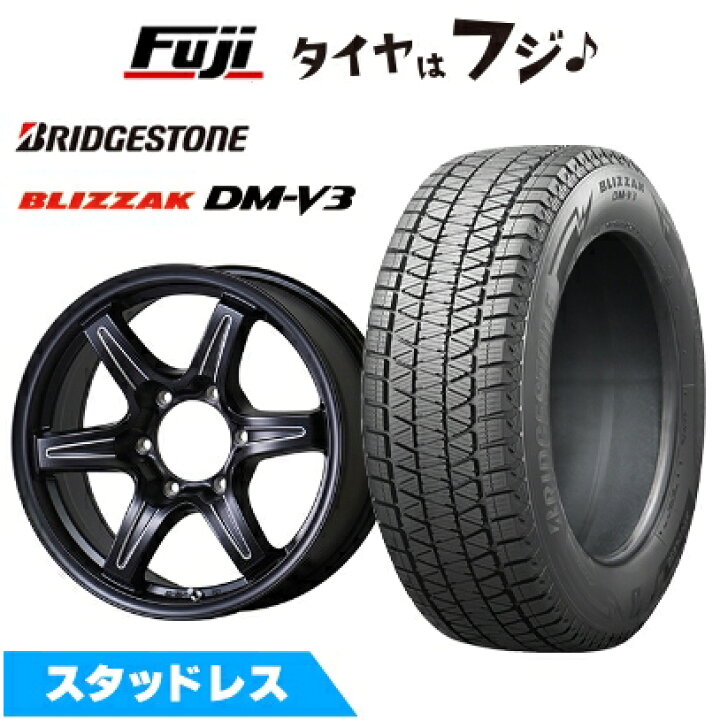 楽天市場】【新品】プラド/ハイラックス スタッドレスタイヤ ホイール4  