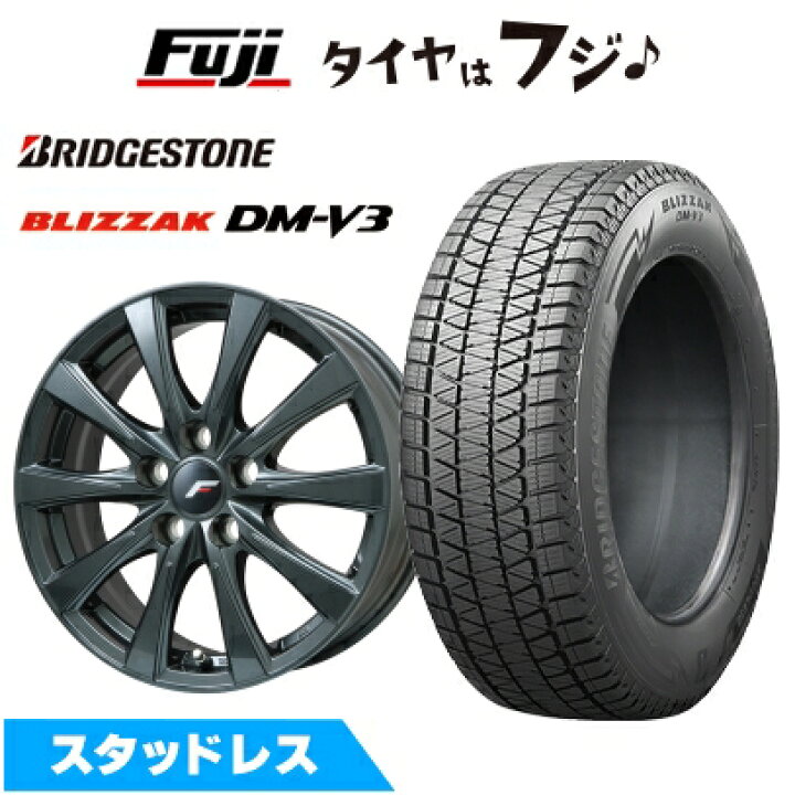 楽天市場】【新品】40系アルファード/ヴェルファイア スタッドレス 