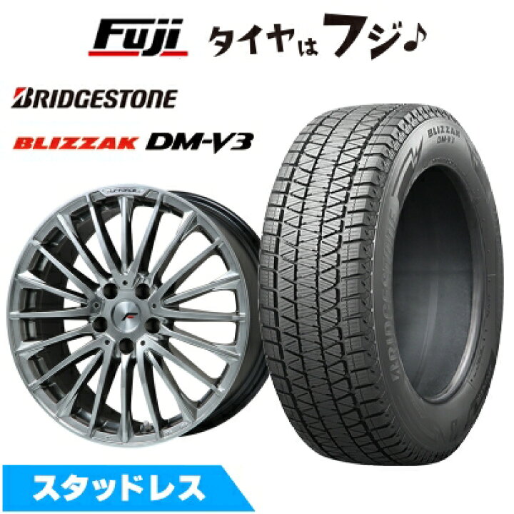 楽天市場】【新品】レクサスNX 2021/11- スタッドレスタイヤ ホイール4 