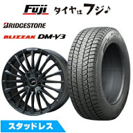 【新品】クラウンスポーツ/クラウンエステート スタッドレスタイヤ ホイール4本セット 235/60R18 ブリヂ…