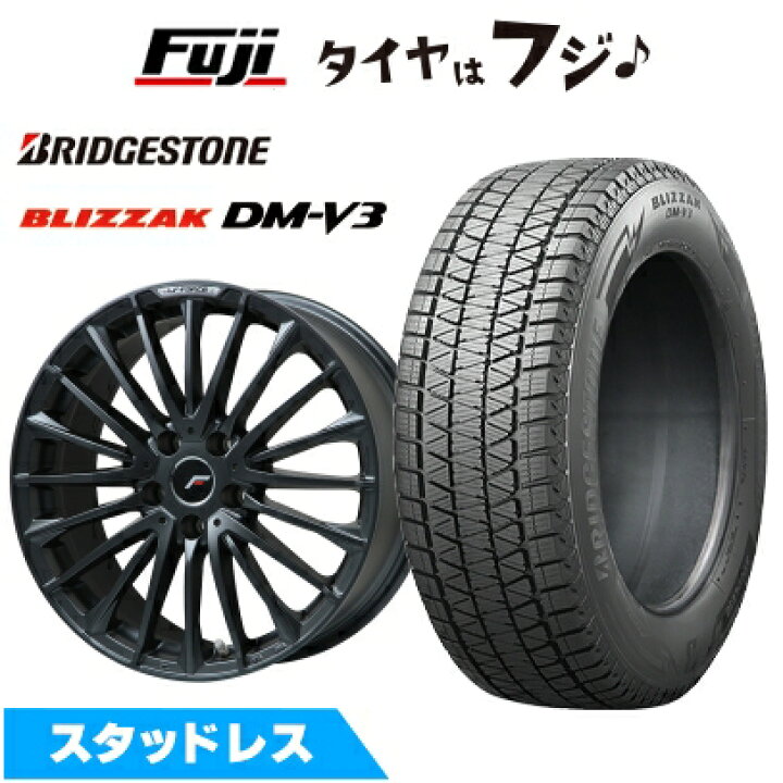 【パンク保証付き】【新品】レクサスNX 2021/11-<BR> スタッドレスタイヤ ホイール4本セット<BR> 235/60R18<BR> ダンロップ ウインターマックス SJ8+<BR> MSW by OZ Racing MSW 42(グロスブラック)<BR> 8J 18インチ(送料無料)