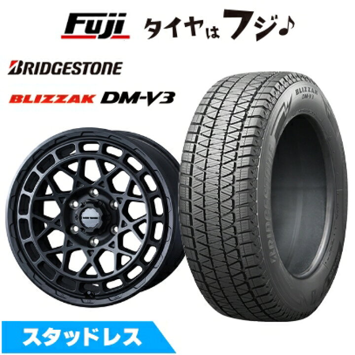 楽天市場】【新品】ランクル300/ランクル250 スタッドレスタイヤ 