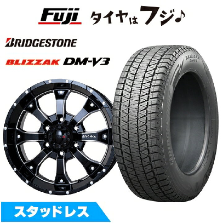 楽天市場】【新品】プラド/ハイラックス スタッドレスタイヤ ホイール4 