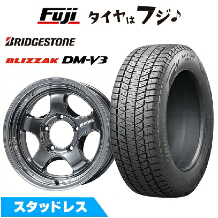 楽天市場】【新品】ジムニーシエラ/ジムニーノマド スタッドレスタイヤ 