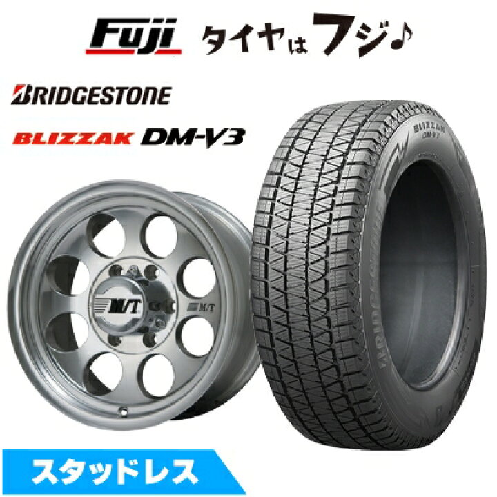 楽天市場】【新品国産6穴139.7車】 スタッドレスタイヤ ホイール4本  