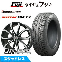 楽天市場】ブリジストン ブリザック dm-v3 20インチ（扁平率（%）55 