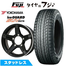 【新品】ジムニーシエラ/ジムニーノマド用 スタッドレスタイヤ ホイール4本セット 195/80R15 ヨコハマ アイスガード SUV G075 プレミックス エステラ(マットブラック/リムポリッシュ) 5.5J 15インチ(送料無料)