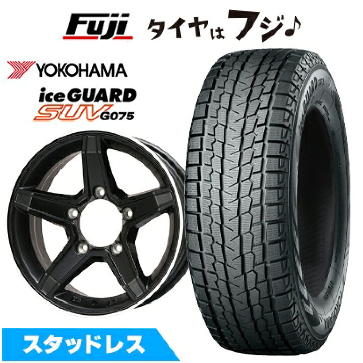 楽天市場】【新品】ジムニーシエラ/ジムニーノマド スタッドレスタイヤ 