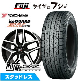 【新品】輸入車用 ディフェンダー スタッドレスタイヤ ホイール4本セット 275/55R20 ヨコハマ アイスガード SUV G075 MSW by OZ Racing MSW 40(グロスブラックフルポリッシュ) 8.5J 20インチ(送料無料)