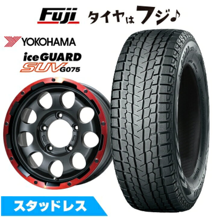 楽天市場】【新品】ジムニーシエラ/ジムニーノマド スタッドレスタイヤ 
