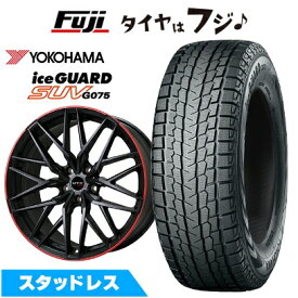 【新品】輸入車用 BMW X6（G06） スタッドレスタイヤ ホイール4本セット 275/45R20 ヨコハマ アイスガード SUV G075 ビッグウエイ EURO BAHN ニュルブルグMTX 9J 20インチ(送料無料)