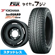 【新品】ジムニーシエラ/ジムニーノマド スタッドレスタイヤ ホイール4本セット 195/80R15 96 Q ヨコハマ…