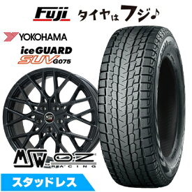 【新品】輸入車用 ディフェンダー スタッドレスタイヤ ホイール4本セット 275/55R20 ヨコハマ アイスガード SUV G075 MSW by OZ Racing MSW 74(グロスブラック) 20インチ(送料無料)