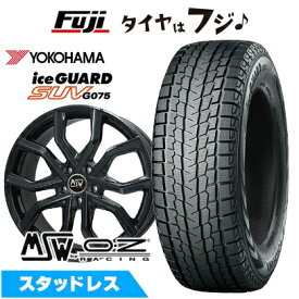 【新品】輸入車用 ディフェンダー スタッドレスタイヤ ホイール4本セット 275/55R20 ヨコハマ アイスガード SUV G075 MSW by OZ Racing MSW 41(グロスブラック) 20インチ(送料無料)