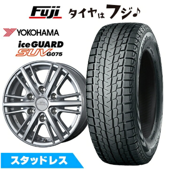 楽天市場】【新品】ランクル300/ランクル250 スタッドレスタイヤ 