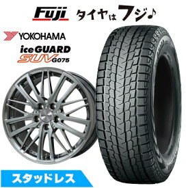 【新品】輸入車用 ヴェラール スタッドレスタイヤ ホイール4本セット 255/55R19 ヨコハマ アイスガード SUV G075 ユーロアクシス ガヤW5(クロームハイパーシルバー) 8J 19インチ(送料無料)