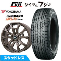 楽天市場】ヨコハマ 225／65r17（スタッドレスタイヤ・ホイールセット 