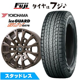 【新品】ランクル300 スタッドレスタイヤ ホイール4本セット 265/55R20 ヨコハマ アイスガード SUV G075 ビッグウエイ B-LUGNAS BRD(マットブロンズ) トヨタ車専用 8.5J 20インチ(送料無料)