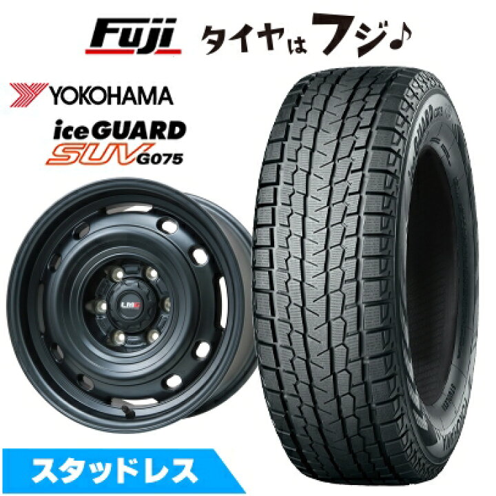楽天市場】【新品】プラド/ハイラックス スタッドレスタイヤ ホイール4  