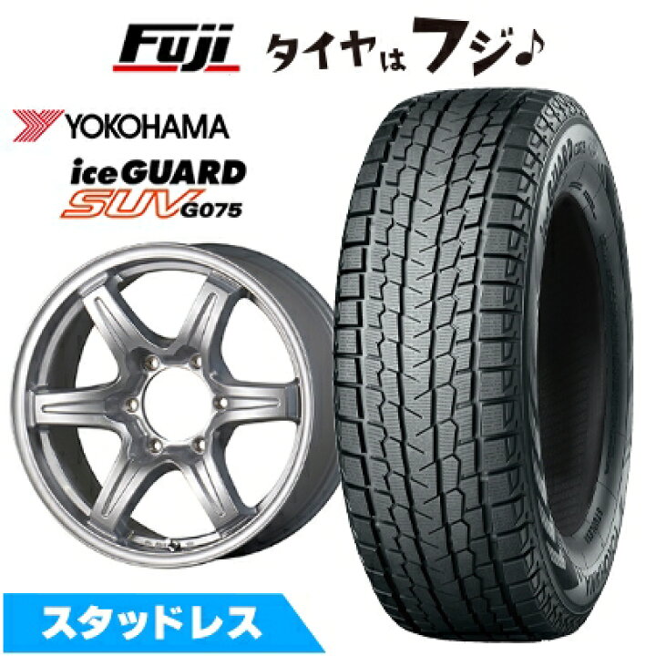 楽天市場】【新品】プラド/ハイラックス スタッドレスタイヤ ホイール4 