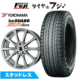 【新品国産車用5穴100】 スタッドレスタイヤ ホイール4本セット 225/55R18 98 T ヨコハマ アイスガード SUV G075 ホットスタッフ エクシーダー E03【限定】 7.5J 18インチ(送料無料)